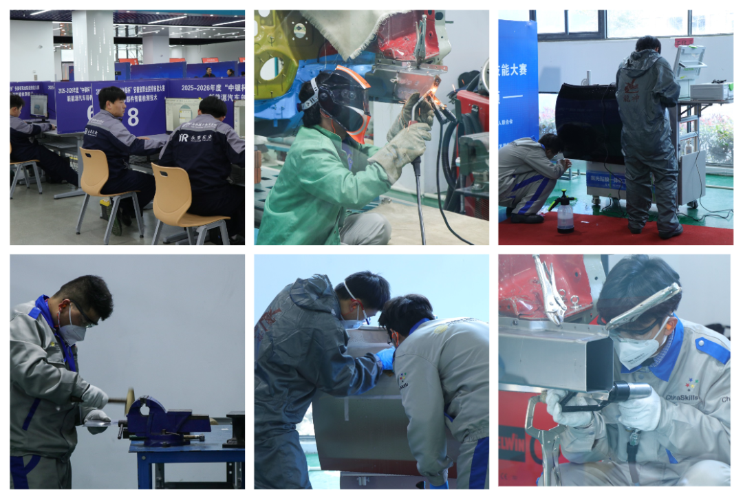2025年“中银杯”安徽省职业院校技能大赛
